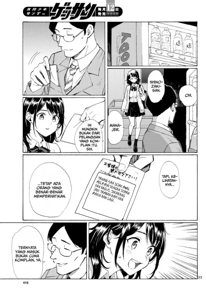 image-komik-register-chapter-5-22/25