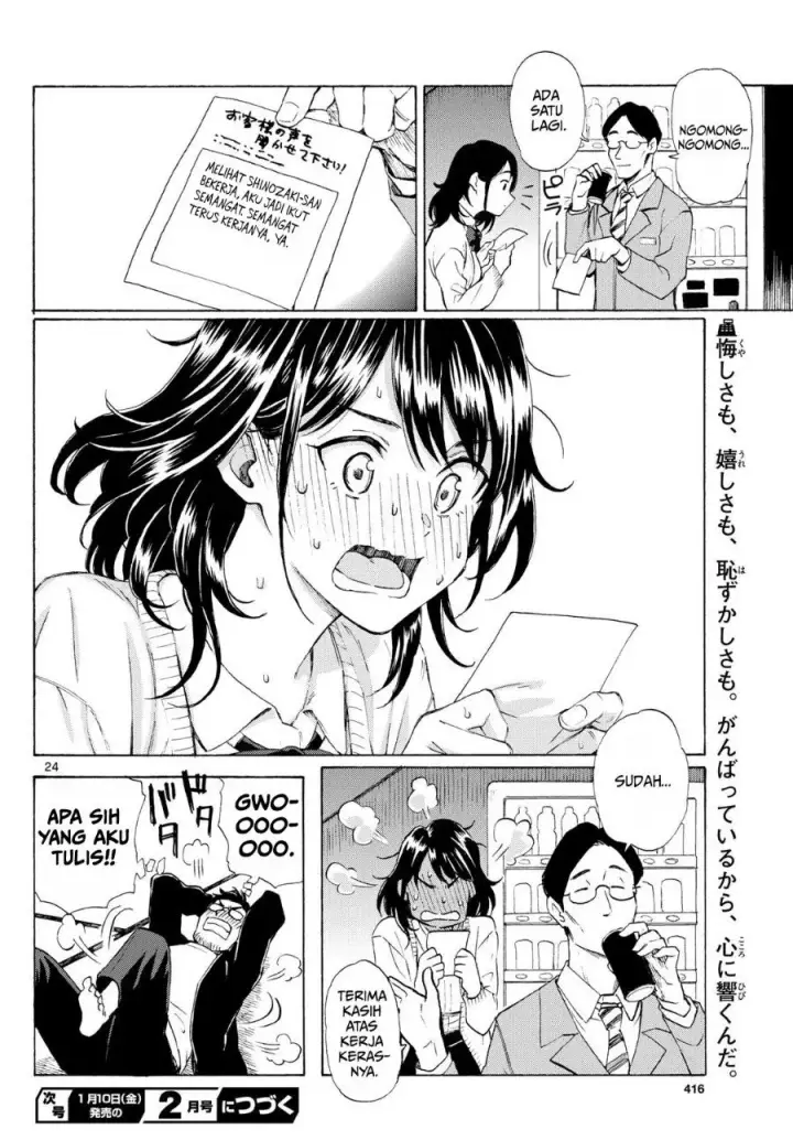 image-komik-register-chapter-5-23/25