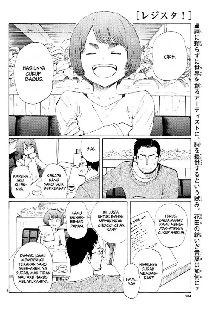 image-komik-register-chapter-6-3/23