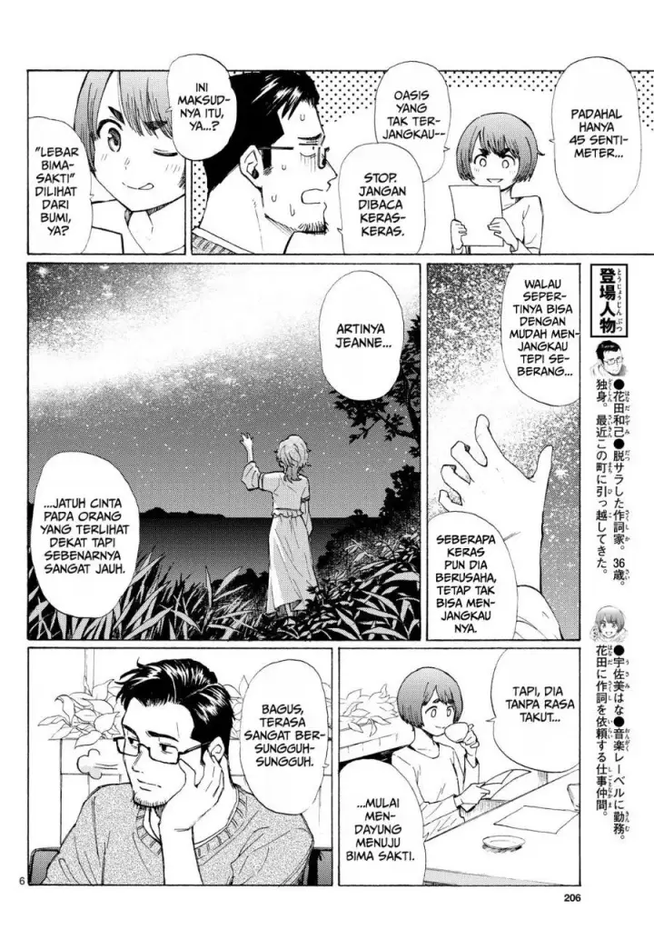 image-komik-register-chapter-6-5/23