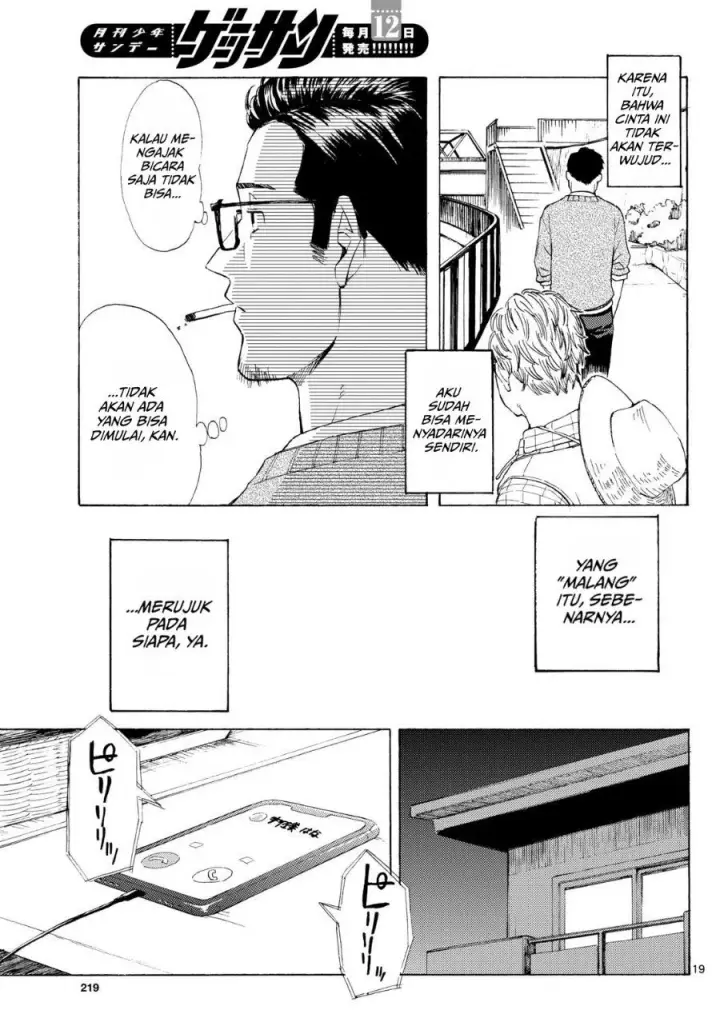 image-komik-register-chapter-6-18/23