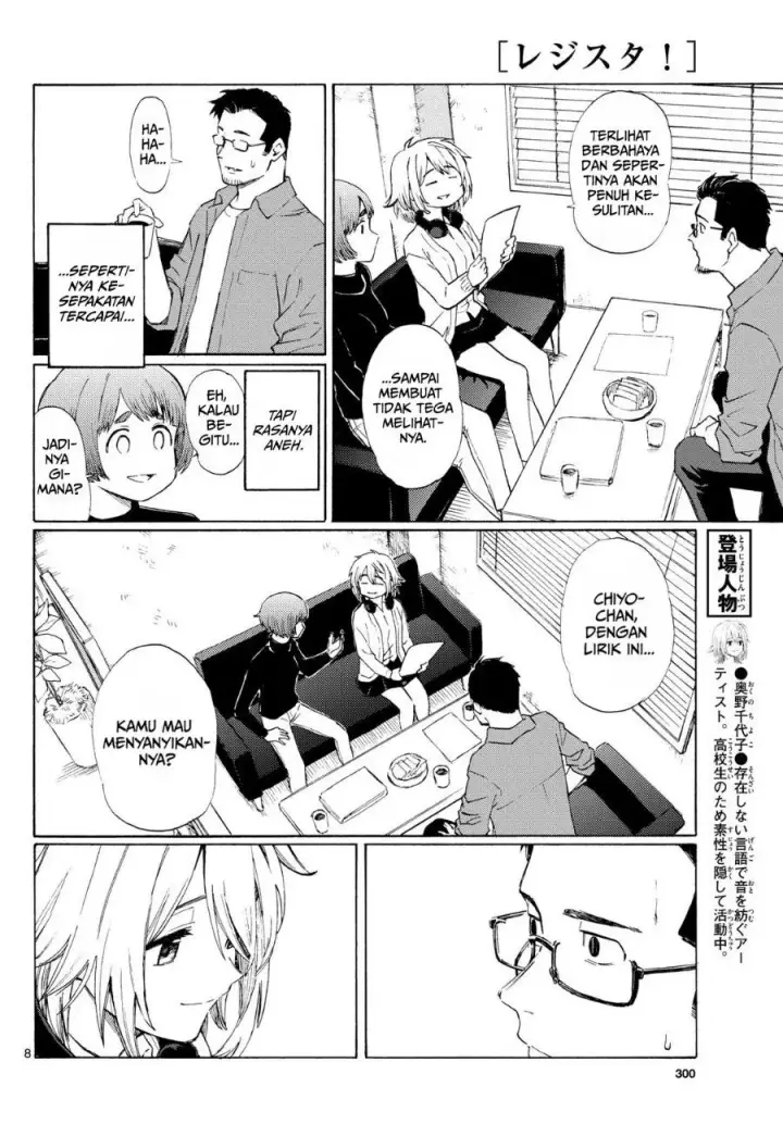 image-komik-register-chapter-7-7/27