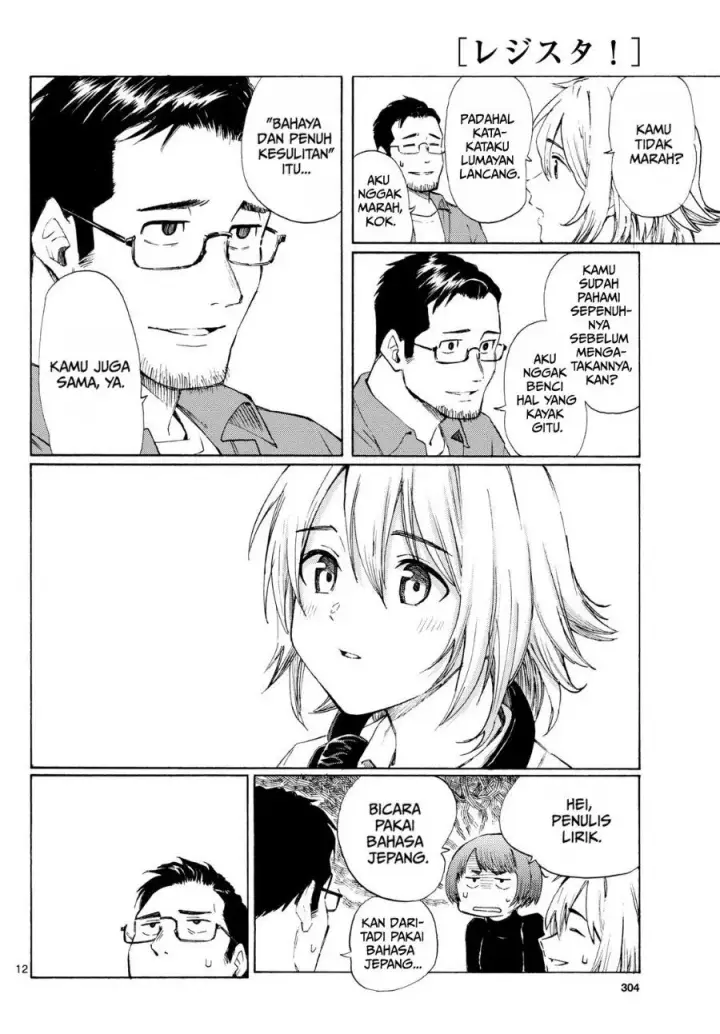 image-komik-register-chapter-7-11/27