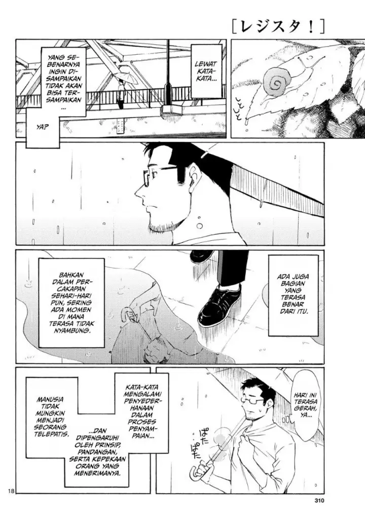 image-komik-register-chapter-7-17/27