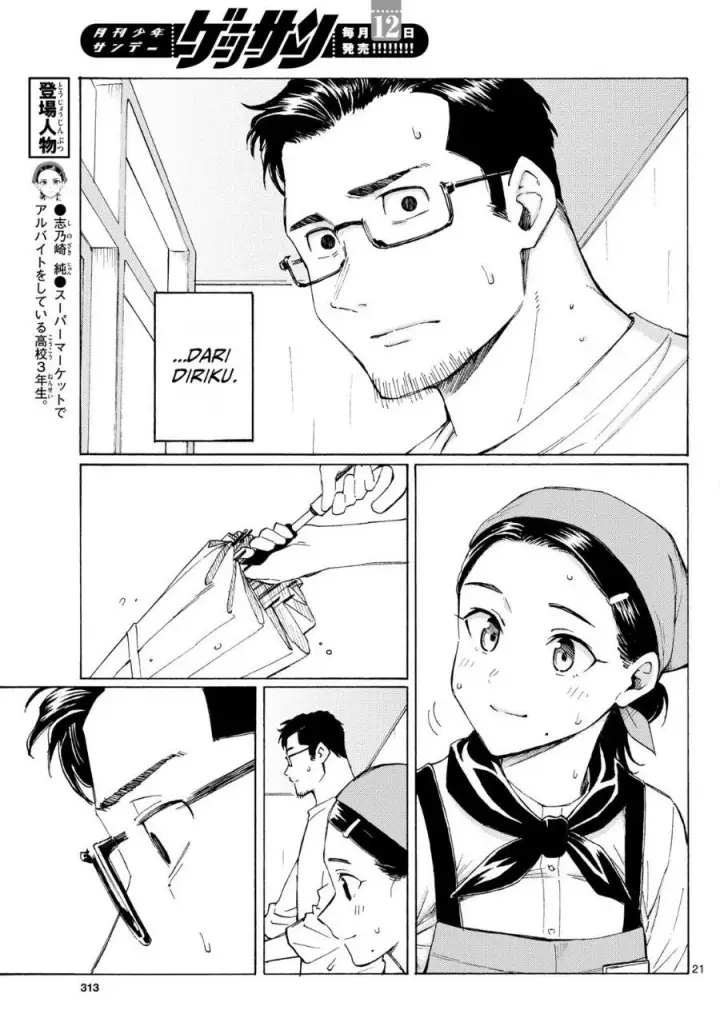 image-komik-register-chapter-7-20/27