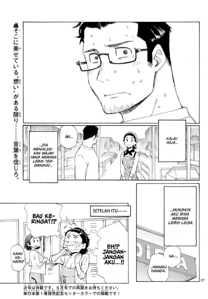 image-komik-register-chapter-7-25/27