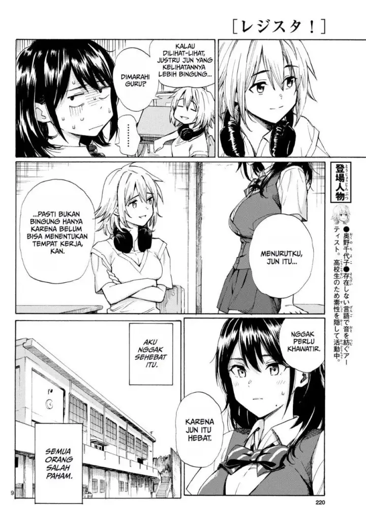 image-komik-register-chapter-8-11/27