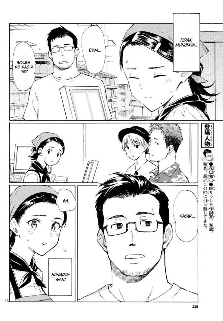 image-komik-register-chapter-8-17/27