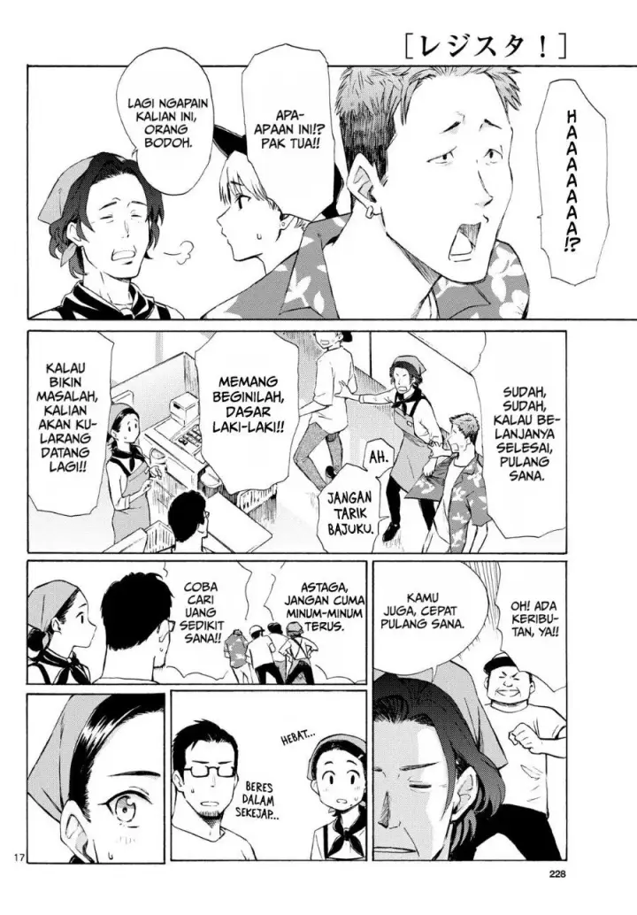 image-komik-register-chapter-8-19/27