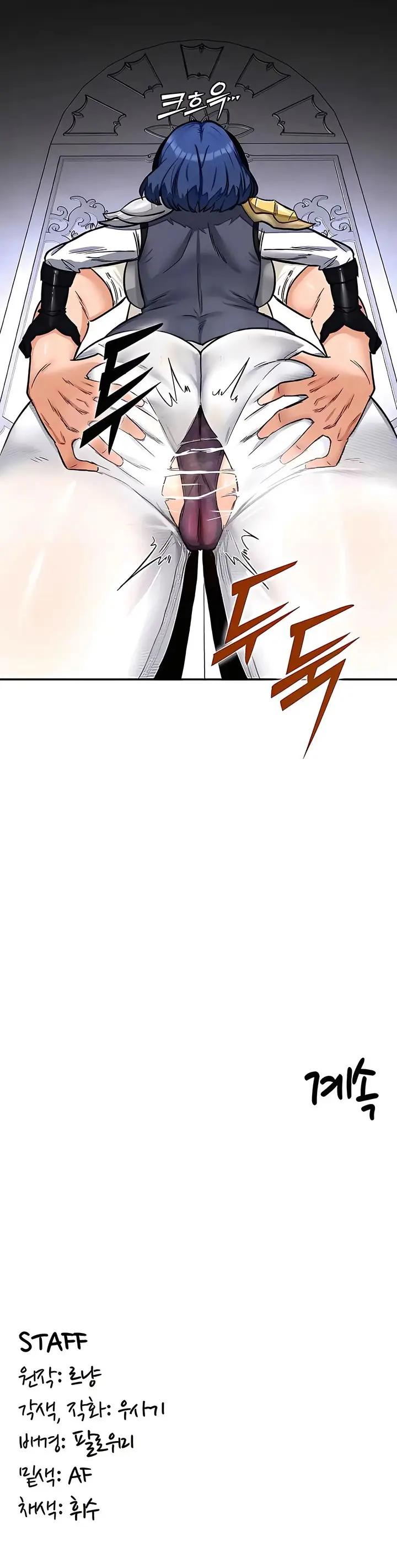 image-komik-regressed-warriors-female-dominance-chapter-11-35/37