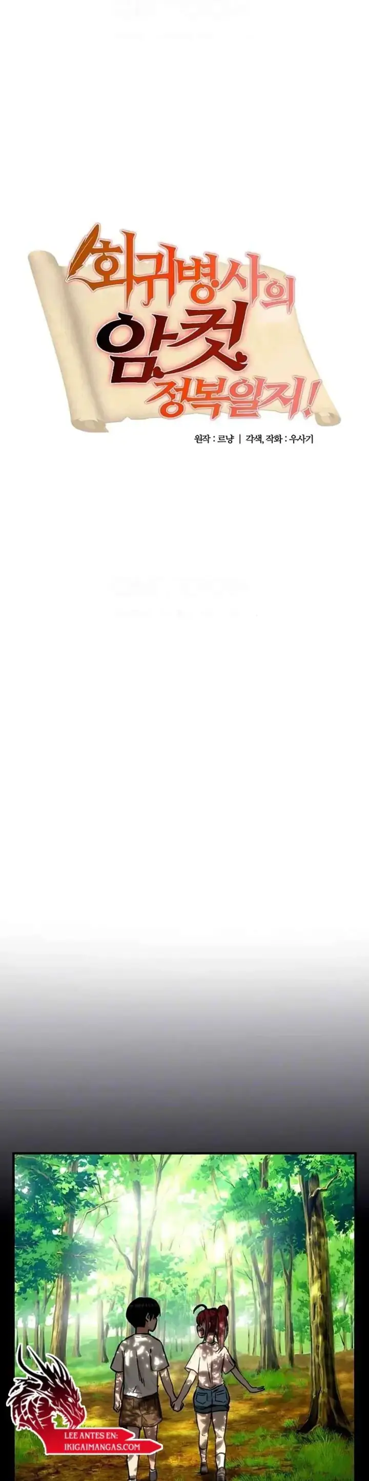 image-komik-regressed-warriors-female-dominance-chapter-18-1/51