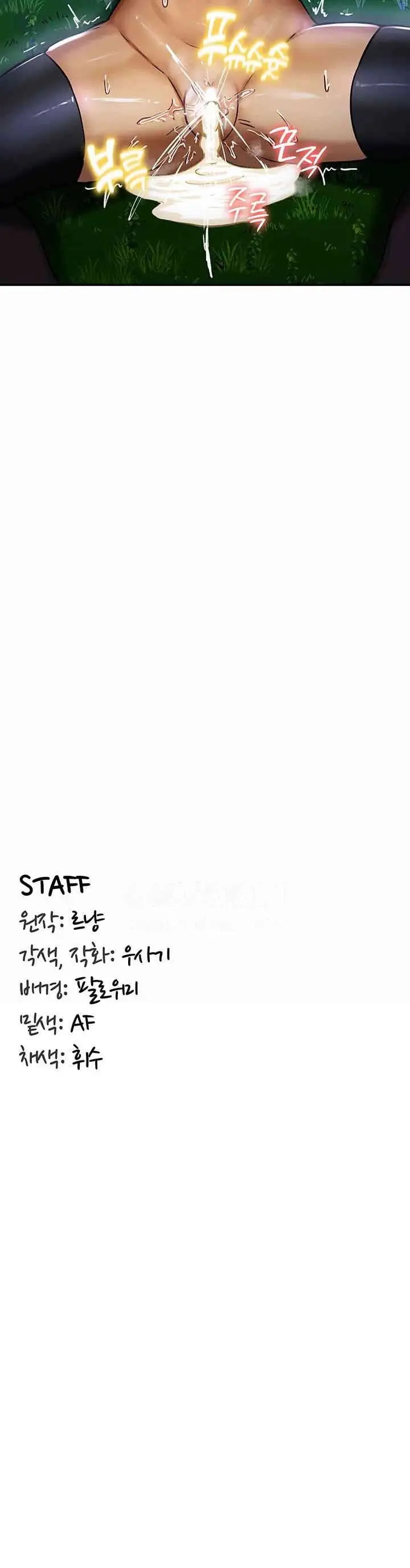 image-komik-regressed-warriors-female-dominance-chapter-34-25/27