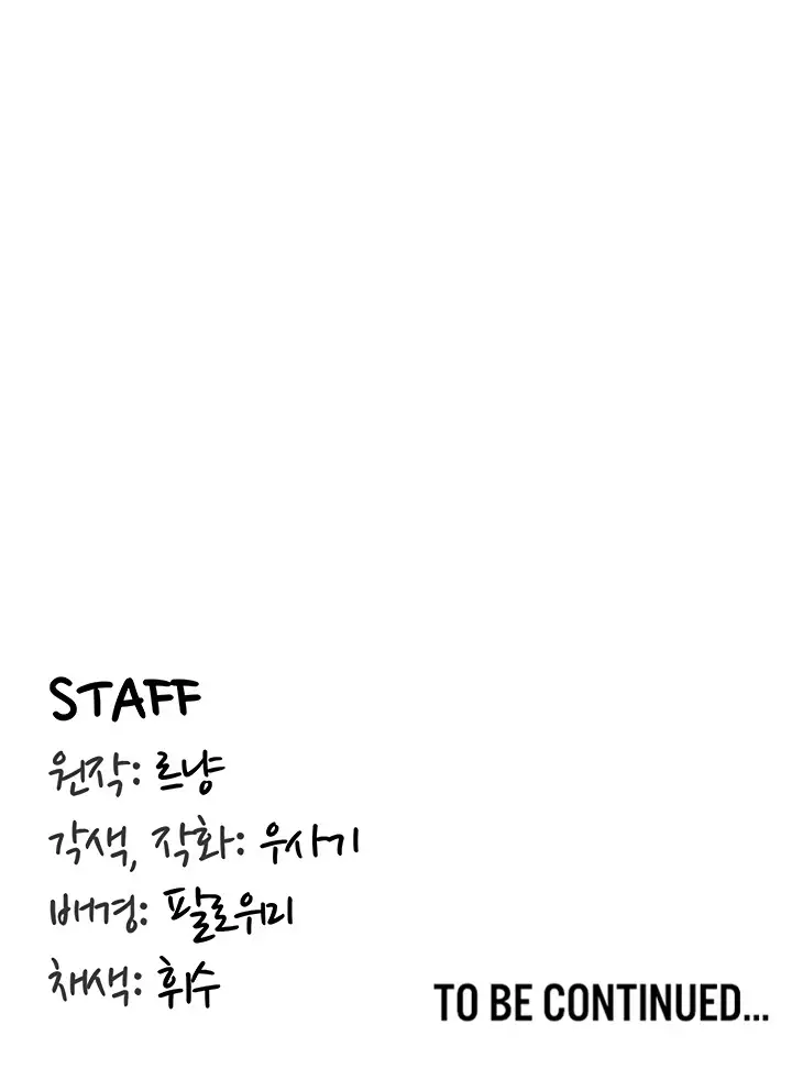 image-komik-regressed-warriors-female-dominance-chapter-4-34/36