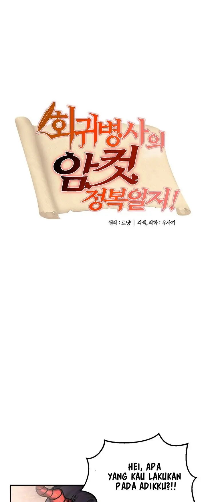 image-komik-regressed-warriors-female-dominance-chapter-41-1/21