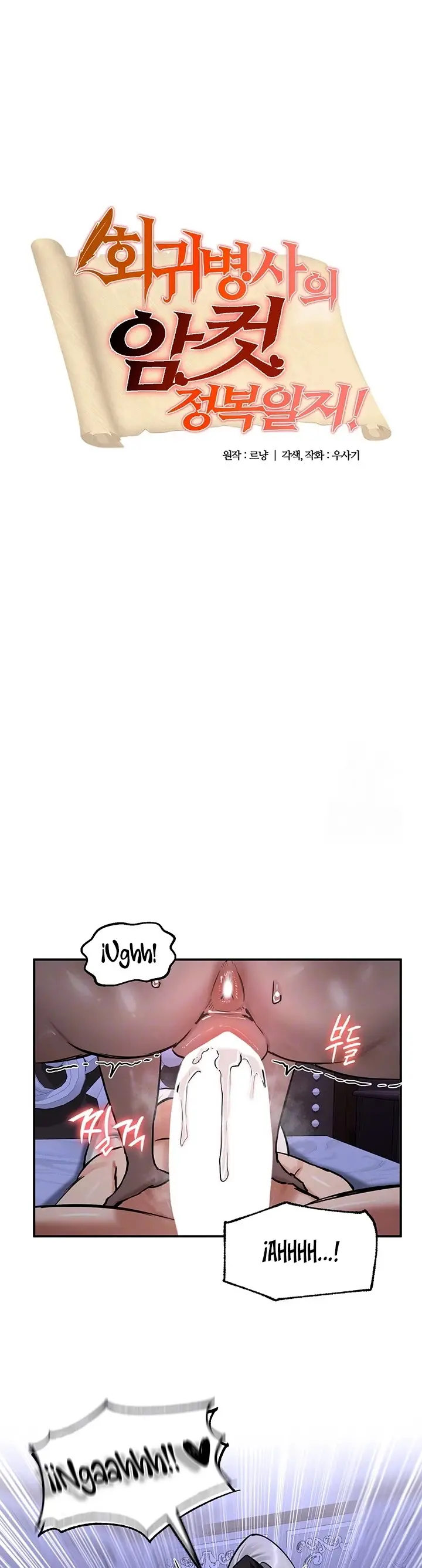 image-komik-regressed-warriors-female-dominance-chapter-60-1/28