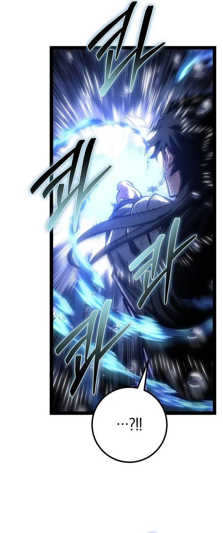 image-komik-regressing-as-the-reincarnated-bastard-of-the-sword-clan-chapter-73-3/56