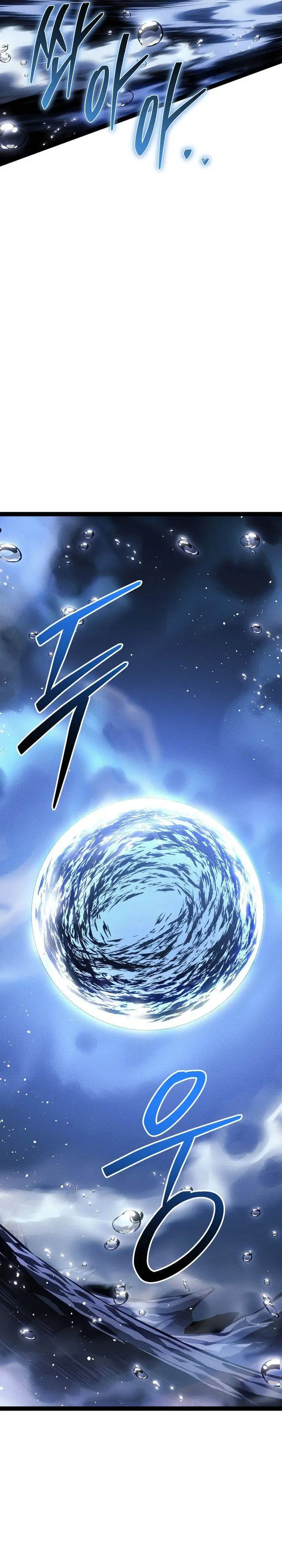 image-komik-regressing-as-the-reincarnated-bastard-of-the-sword-clan-chapter-73-10/56
