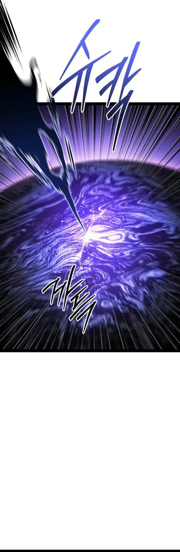 image-komik-regressing-as-the-reincarnated-bastard-of-the-sword-clan-chapter-94-14/54