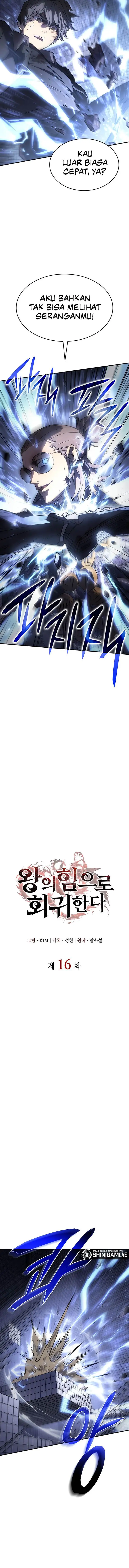 image-komik-regressing-with-the-kings-power-chapter-16-2/16