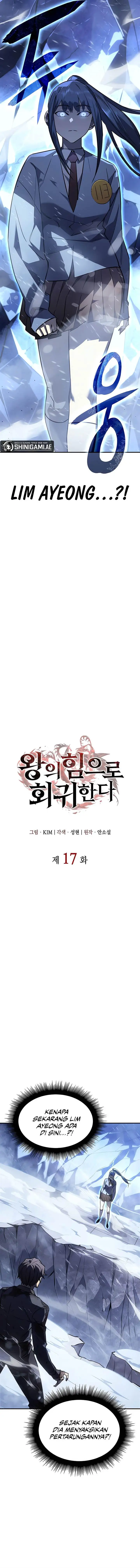 image-komik-regressing-with-the-kings-power-chapter-17-5/20