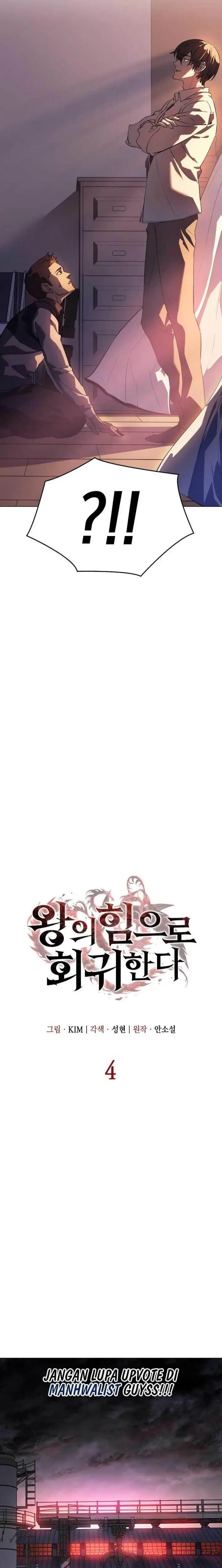 image-komik-regressing-with-the-kings-power-chapter-4-6/28