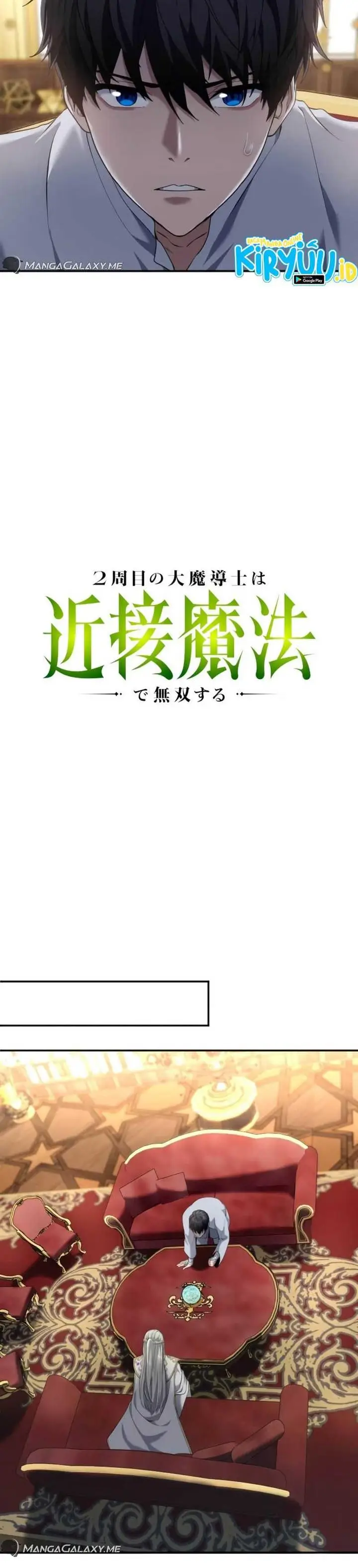 image-komik-regression-of-the-close-combat-mage-chapter-19-9/48