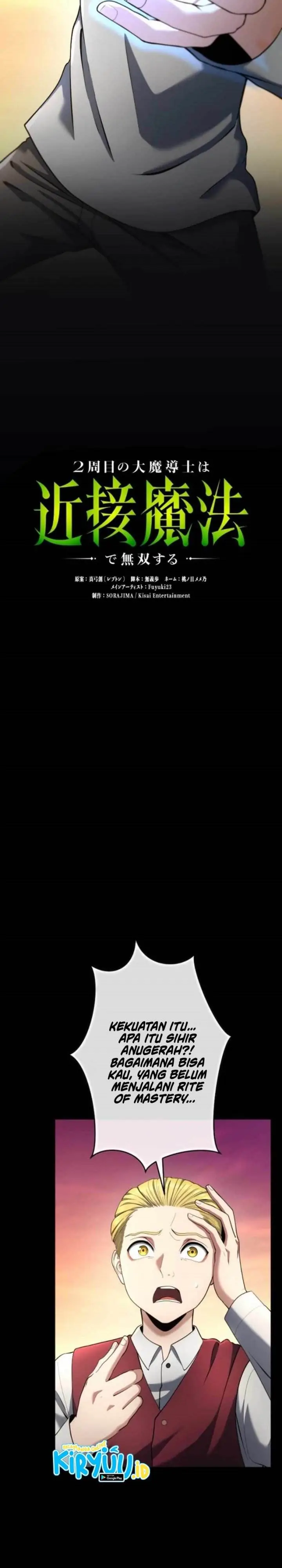 image-komik-regression-of-the-close-combat-mage-chapter-45-2/45
