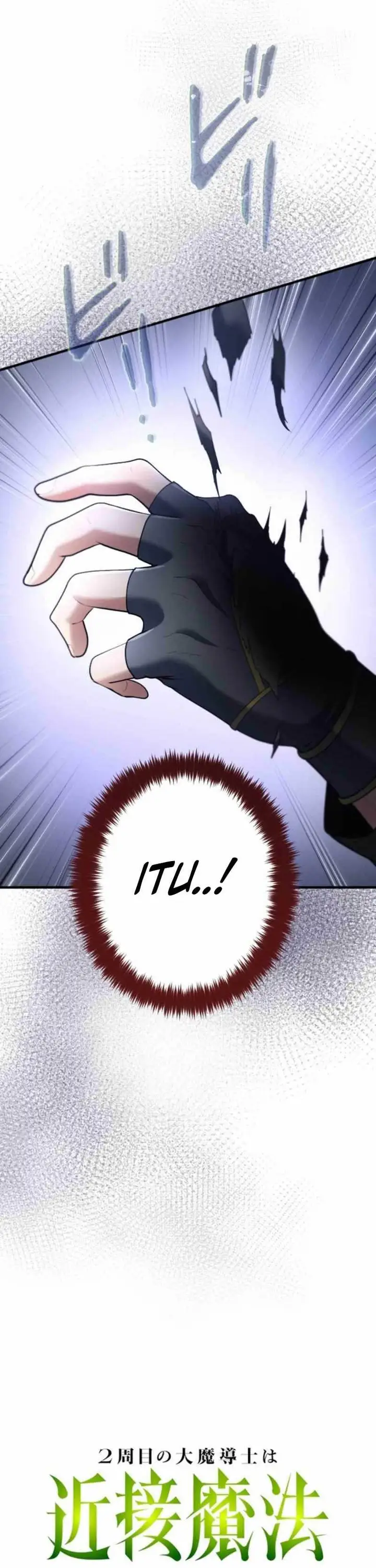 image-komik-regression-of-the-close-combat-mage-chapter-46-3/55