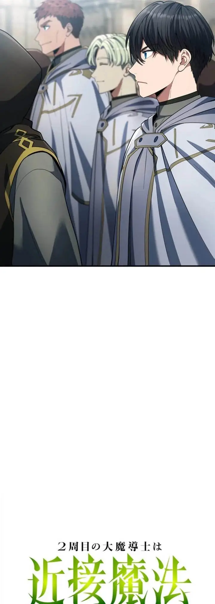 image-komik-regression-of-the-close-combat-mage-chapter-58-12/60