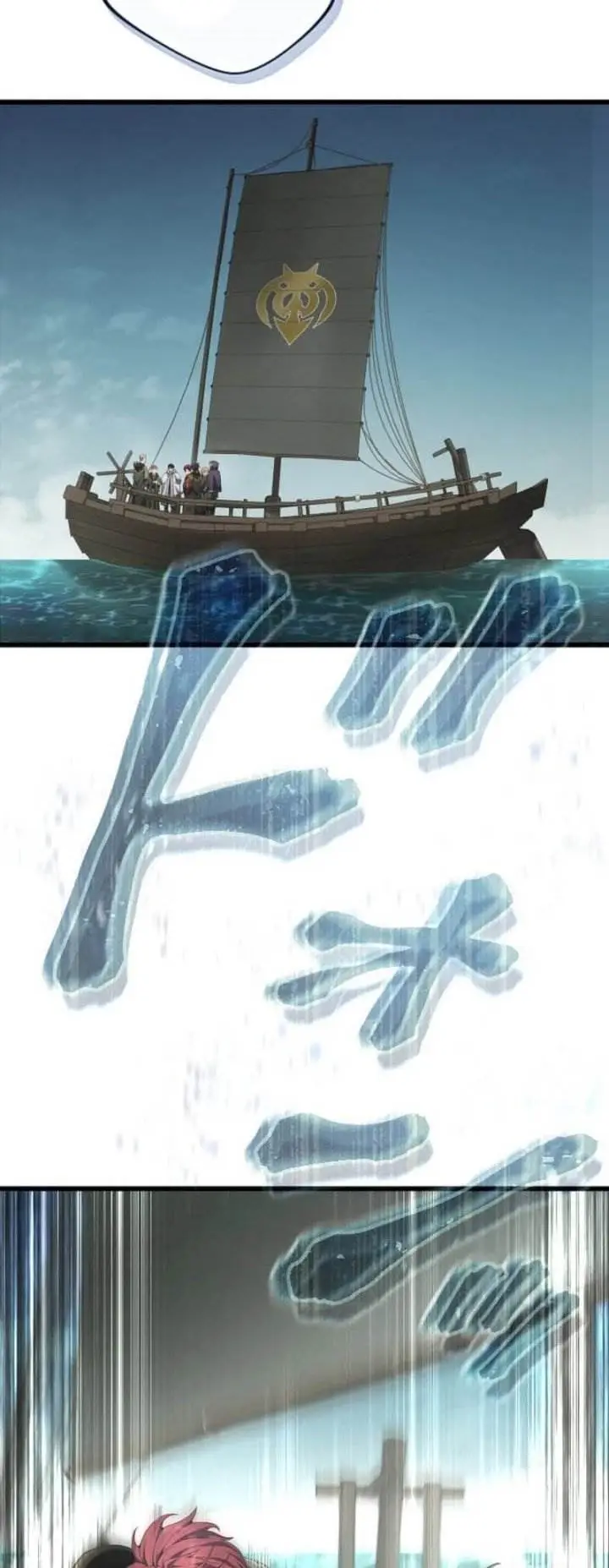 image-komik-regression-of-the-close-combat-mage-chapter-62-29/73