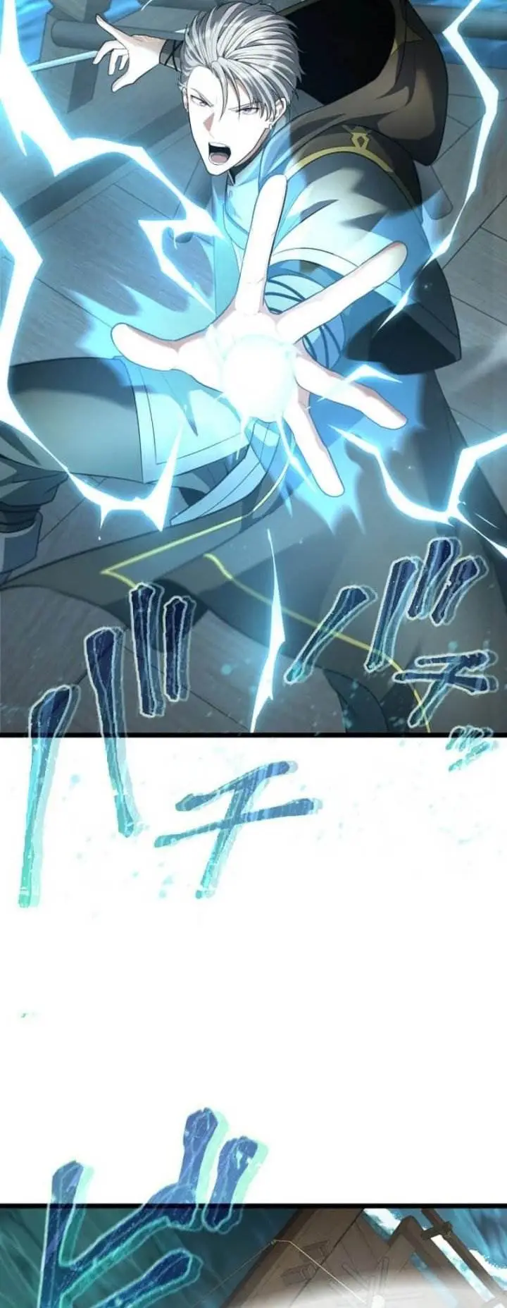 image-komik-regression-of-the-close-combat-mage-chapter-62-35/73