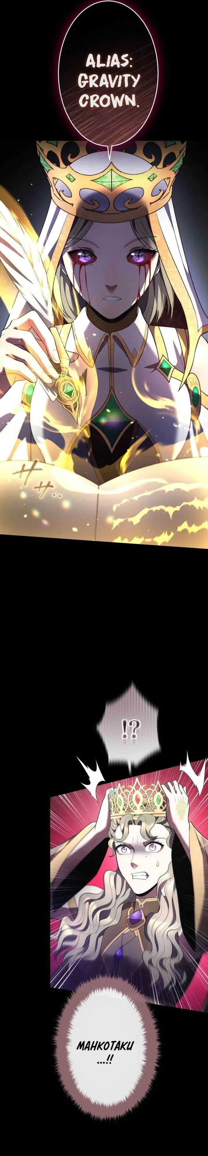 image-komik-regression-of-the-close-combat-mage-chapter-84-8/47