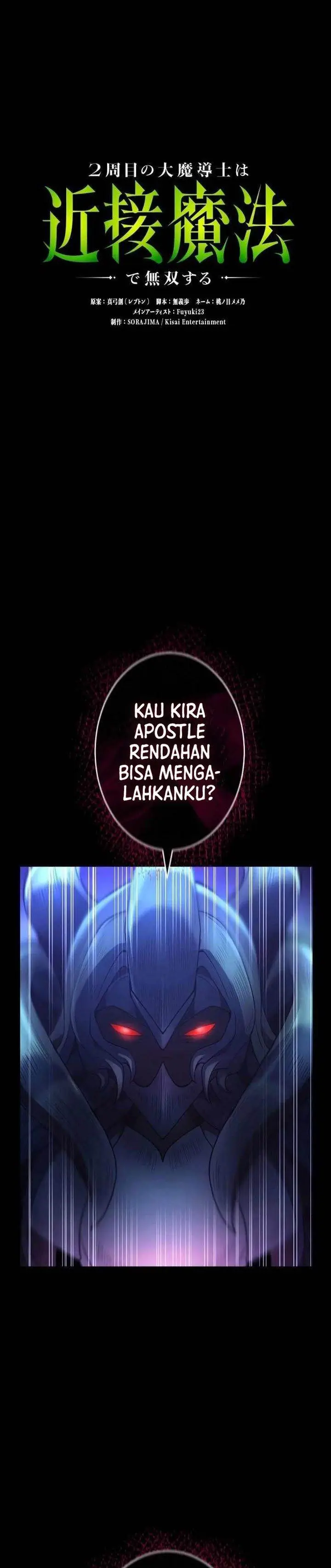 image-komik-regression-of-the-close-combat-mage-chapter-87-7/49