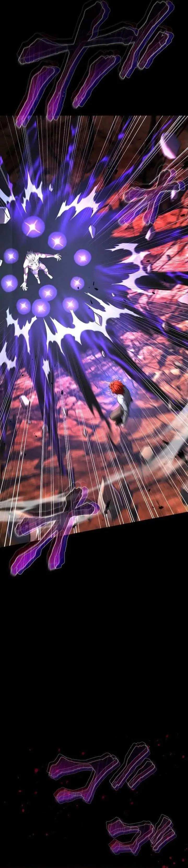 image-komik-regression-of-the-close-combat-mage-chapter-87-43/49