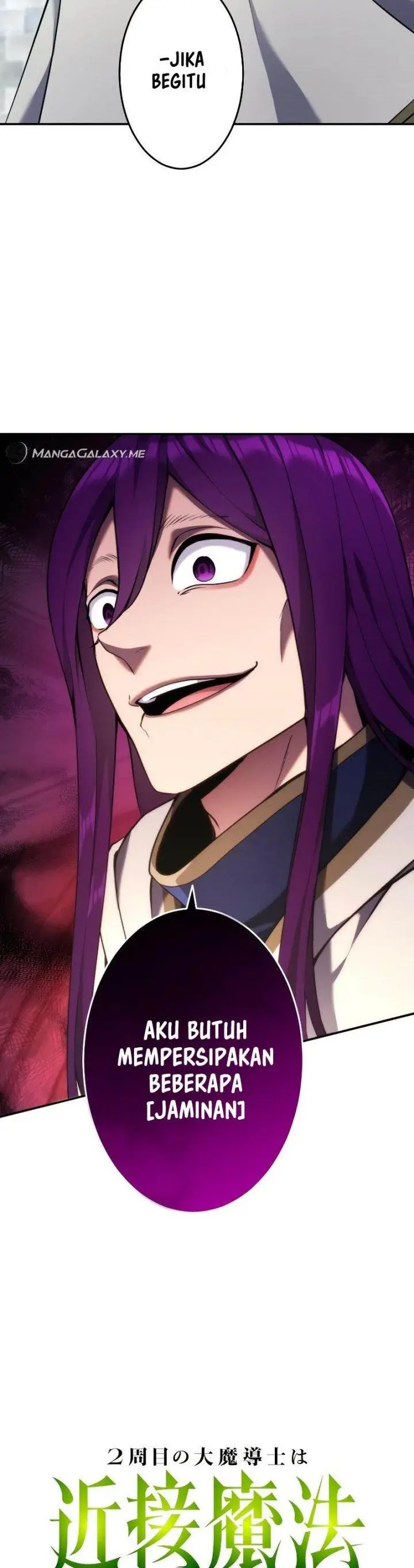 image-komik-regression-of-the-close-combat-mage-chapter-9-33/48