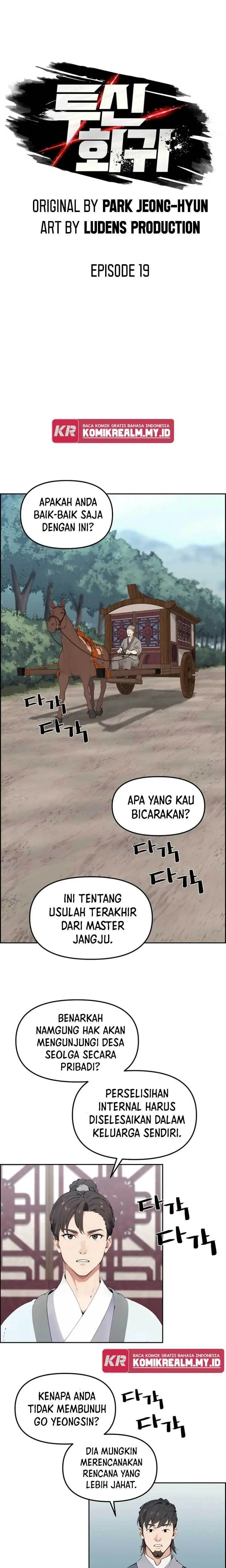 image-komik-regression-of-the-god-with-deficiencies-chapter-19-2/17