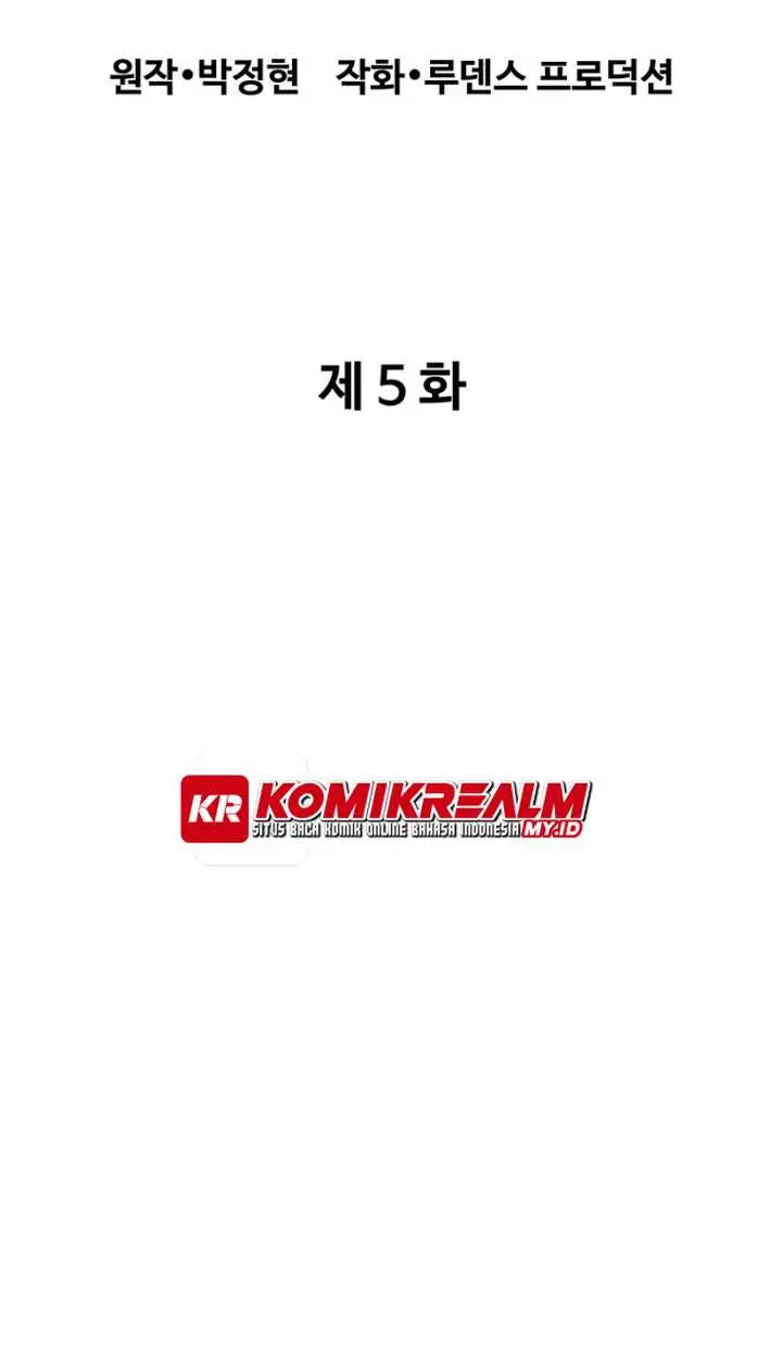 image-komik-regression-of-the-god-with-deficiencies-chapter-5-7/29