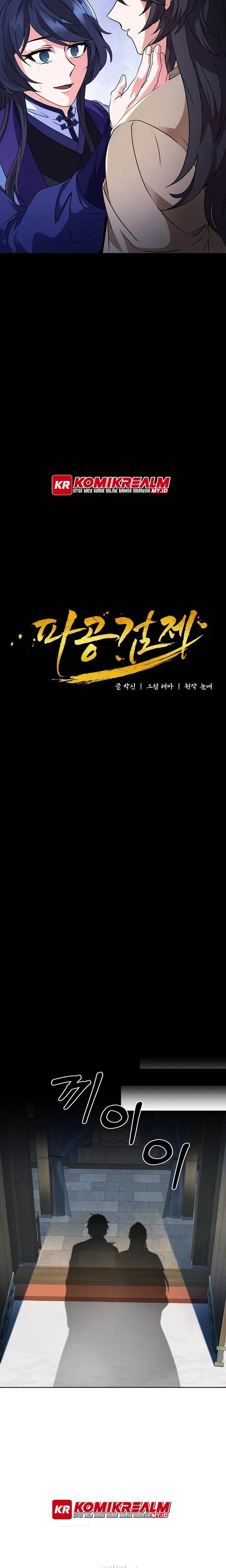 image-komik-regression-of-the-shattering-sword-chapter-2-8/33