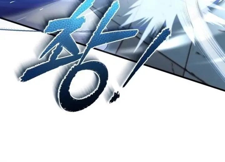 image-komik-regression-of-the-shattering-sword-chapter-25-21/24