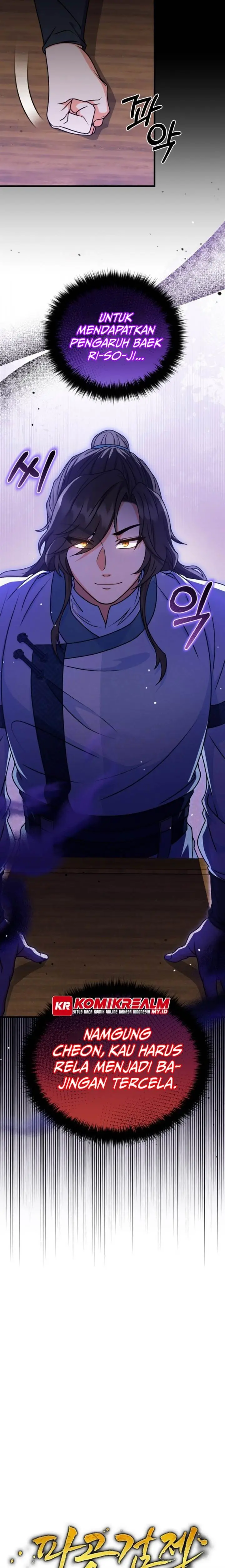 image-komik-regression-of-the-shattering-sword-chapter-9-6/29