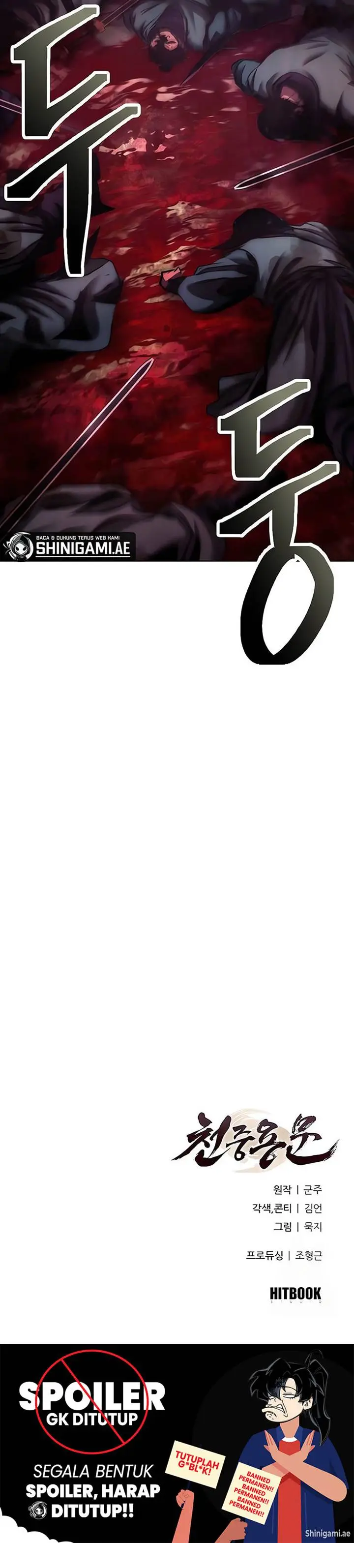 image-komik-regression-of-the-yong-clan-heir-chapter-13-19/20