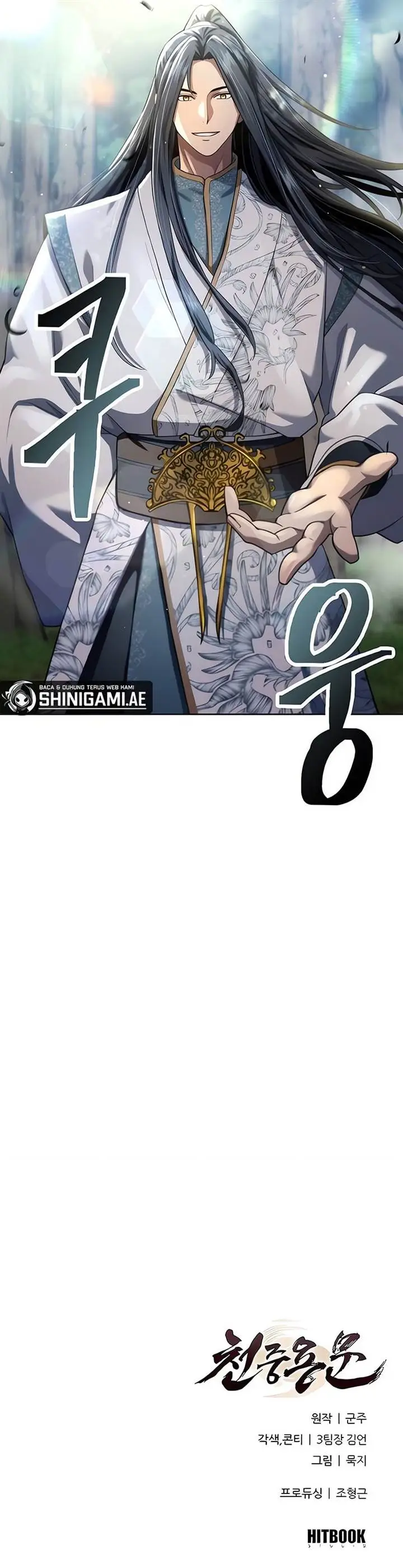 image-komik-regression-of-the-yong-clan-heir-chapter-14-19/20