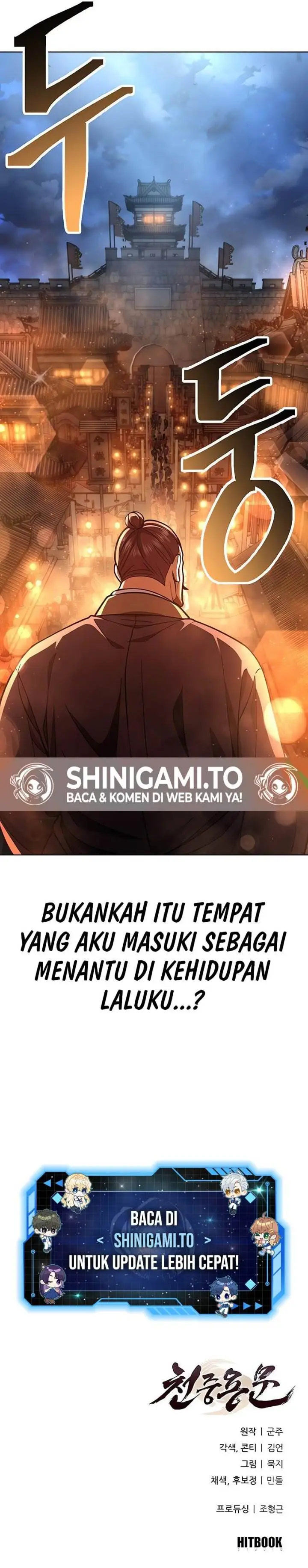 image-komik-regression-of-the-yong-clan-heir-chapter-24-22/24