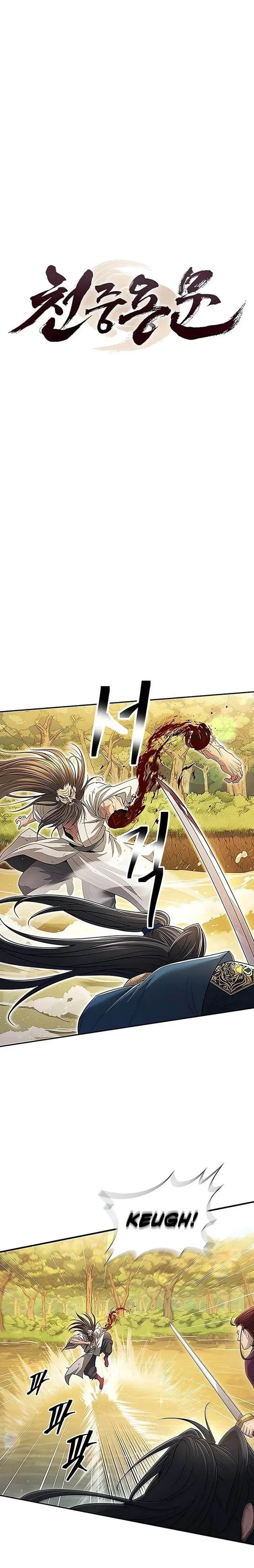 image-komik-regression-of-the-yong-clan-heir-chapter-8-13/32