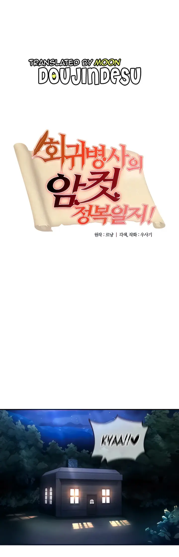 image-komik-regression-soldier-female-conquest-chapter-02-0/46