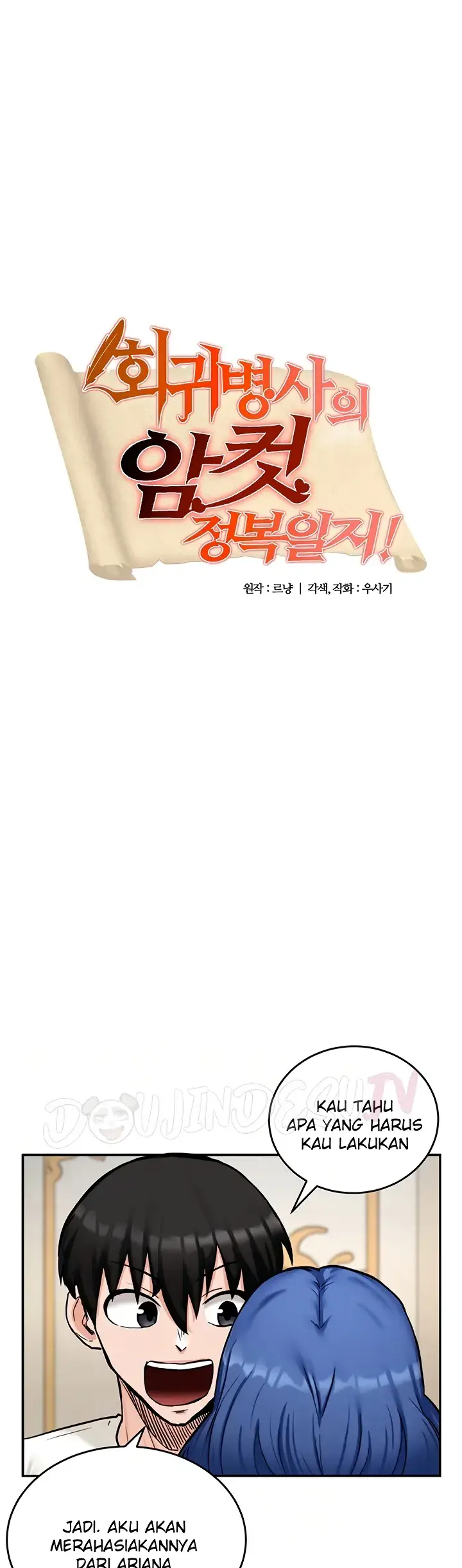 image-komik-regression-soldier-female-conquest-chapter-12-0/40