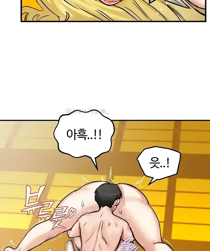 image-komik-regression-soldier-female-conquest-chapter-15-69/138