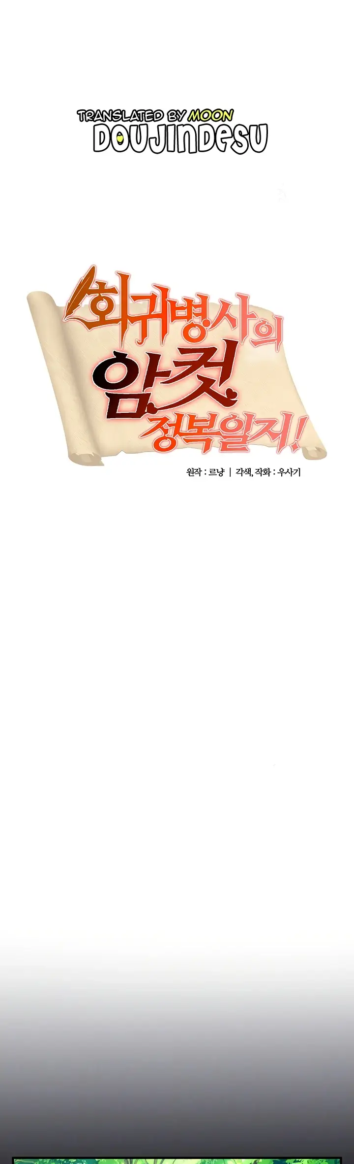 image-komik-regression-soldier-female-conquest-chapter-18-0/59