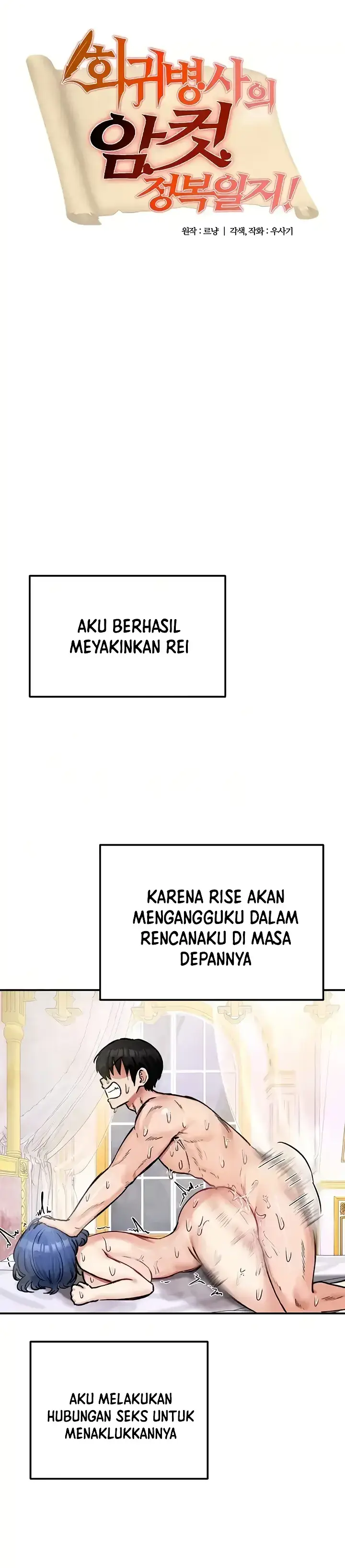 image-komik-regression-soldier-female-conquest-chapter-22-0/31
