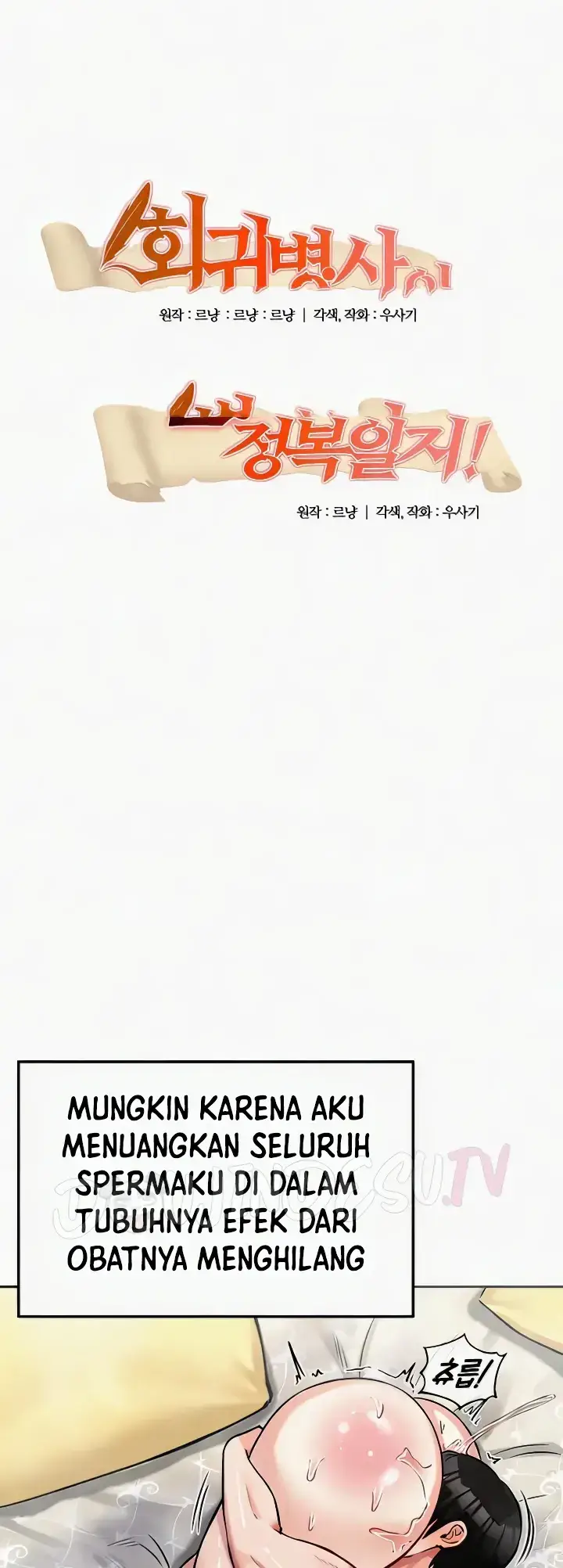 image-komik-regression-soldier-female-conquest-chapter-24-0/44